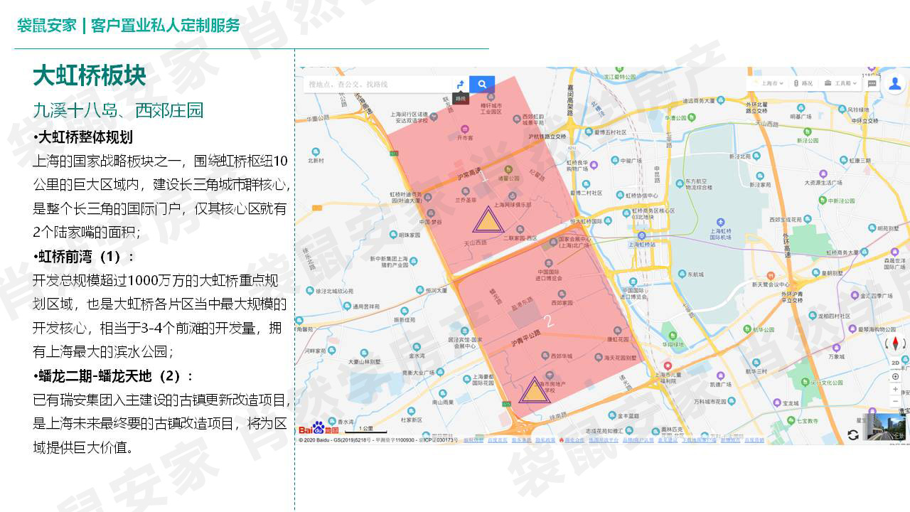 肖然带领的袋鼠安家成功竞拍到365套上海法拍房3