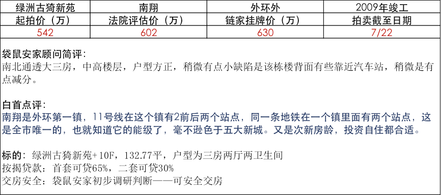 60feab9e2bcae.png 8.png