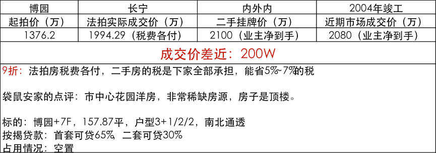 60ff79d980793.png 2.png