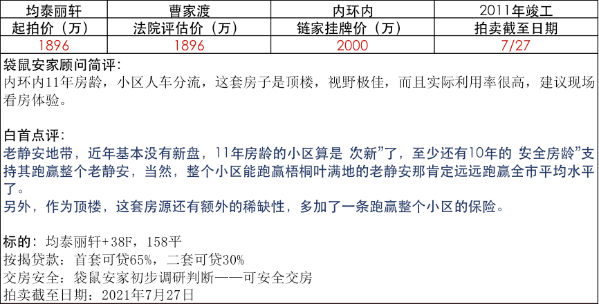 60ff7a44e84e3.png 9.png