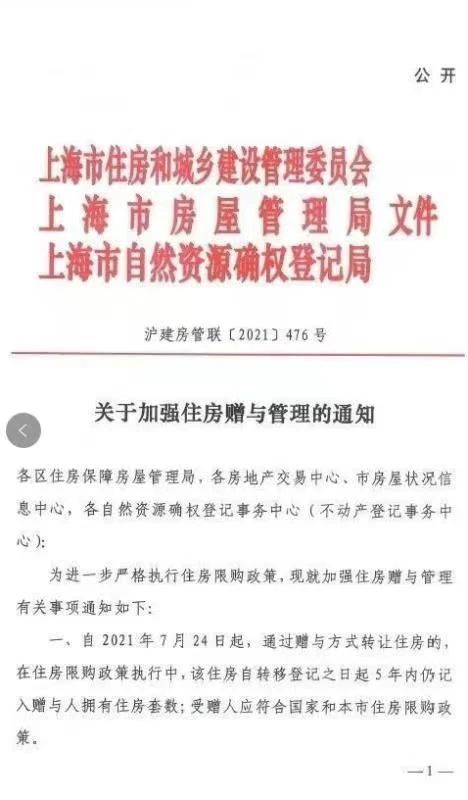 6111ef24004a9.jpg 1.jpg