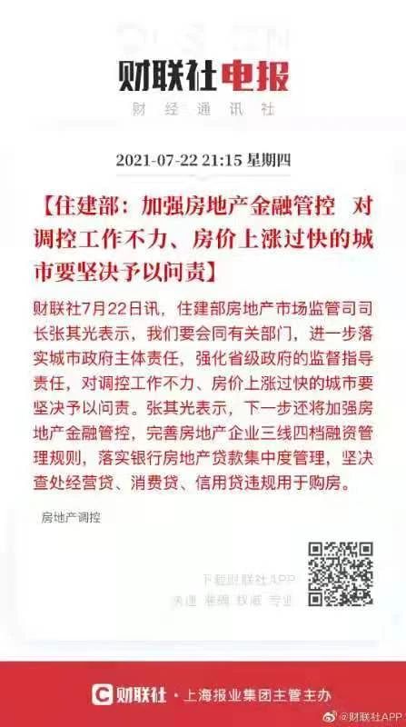 6111ef26a82bf.jpg 2.jpg