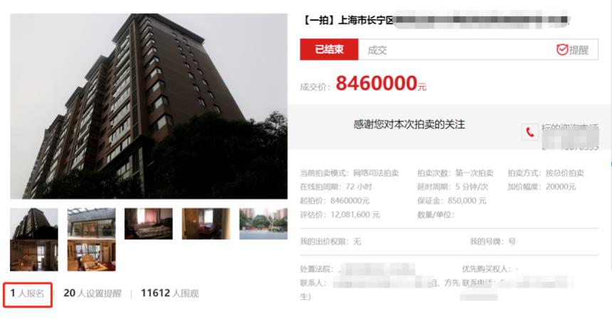 袋鼠安家置业 袋鼠安家置业