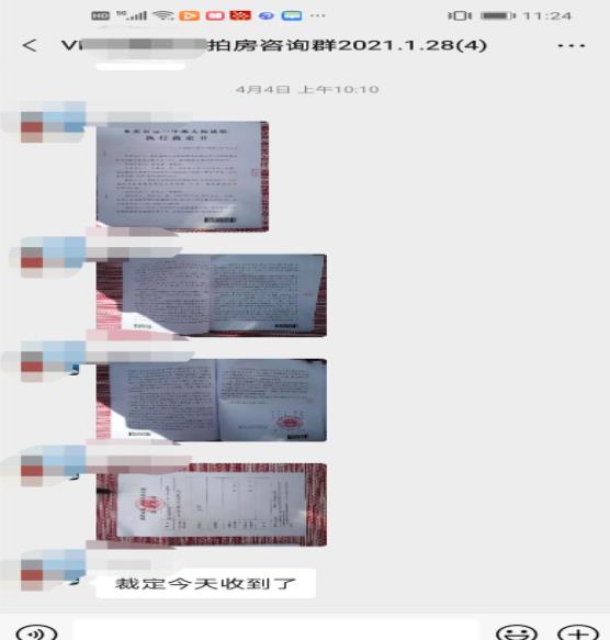 上海法拍房 上海法拍房