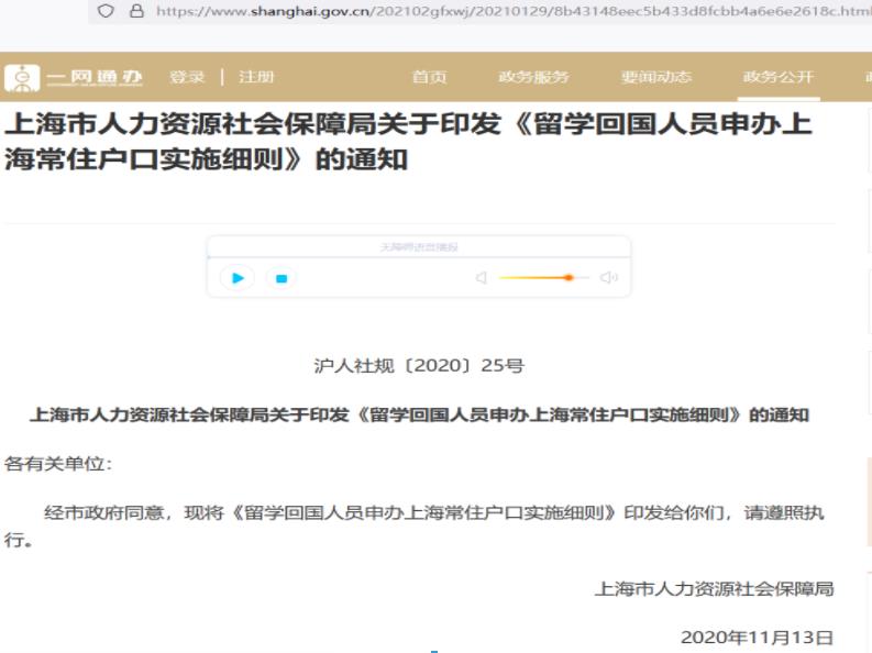 袋鼠安家 袋鼠安家