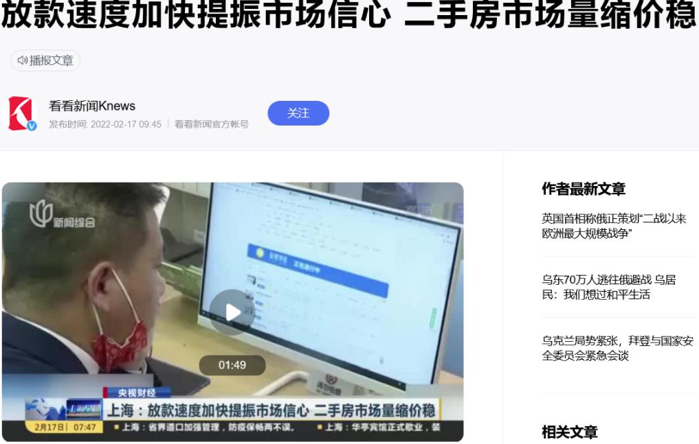 袋鼠安家法拍小程序 