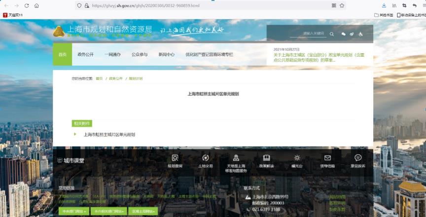 袋鼠安家 袋鼠安家