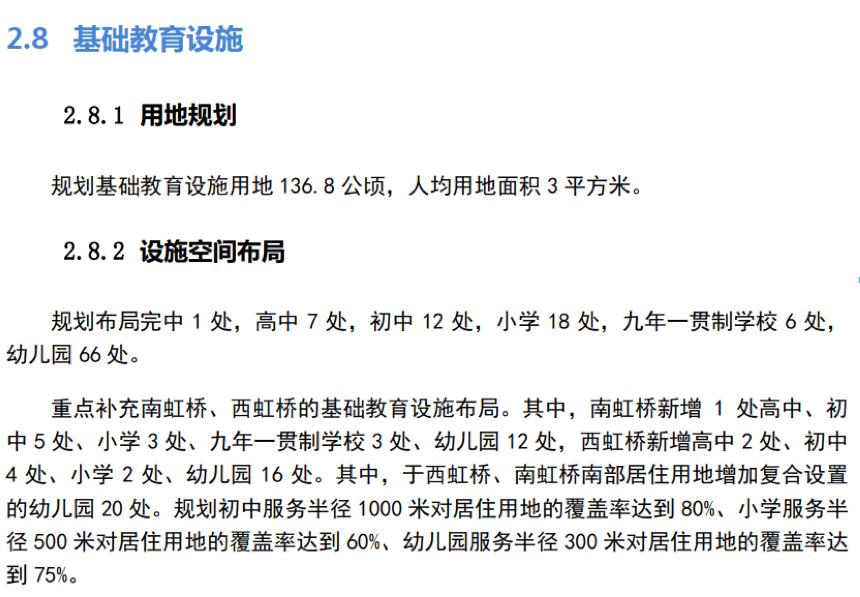 袋鼠安家 袋鼠安家