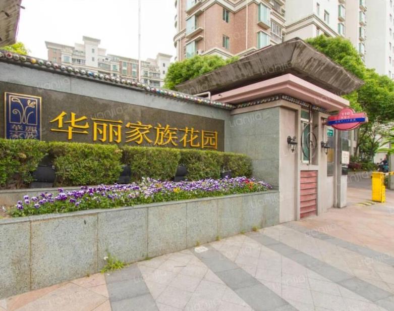 上海法拍房 上海法拍房