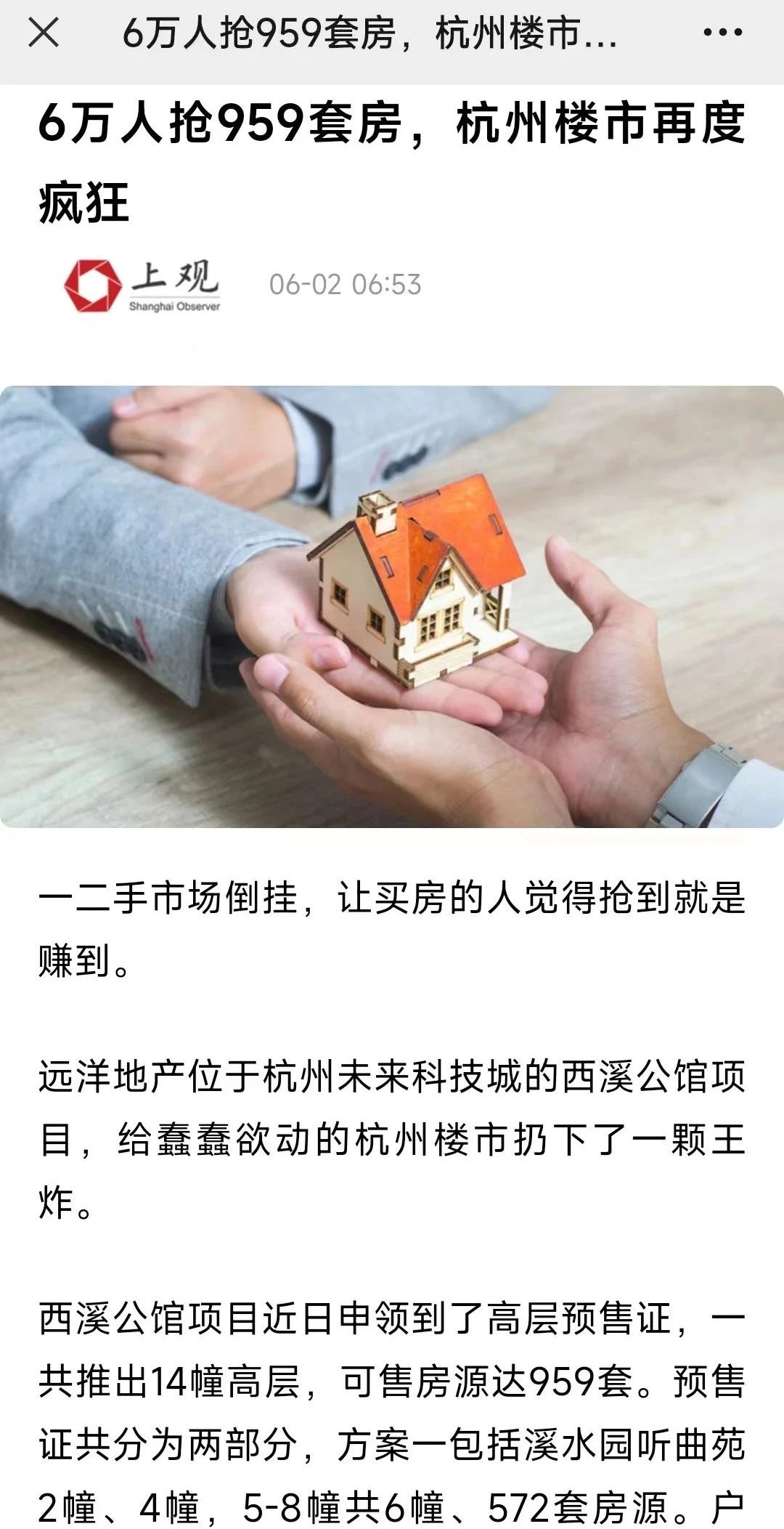 6392d5e594220.jpg 8.jpg