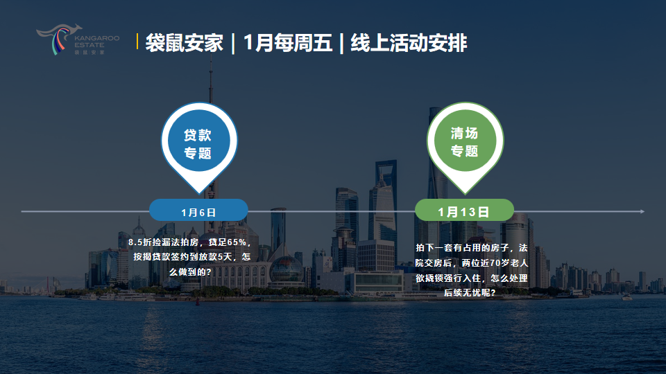 63caa3b7097ff.png 1月.png