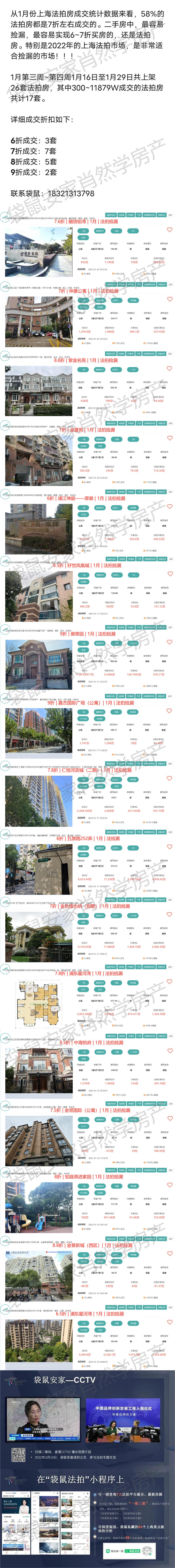 63e06a053b3ee.jpg 1.jpg