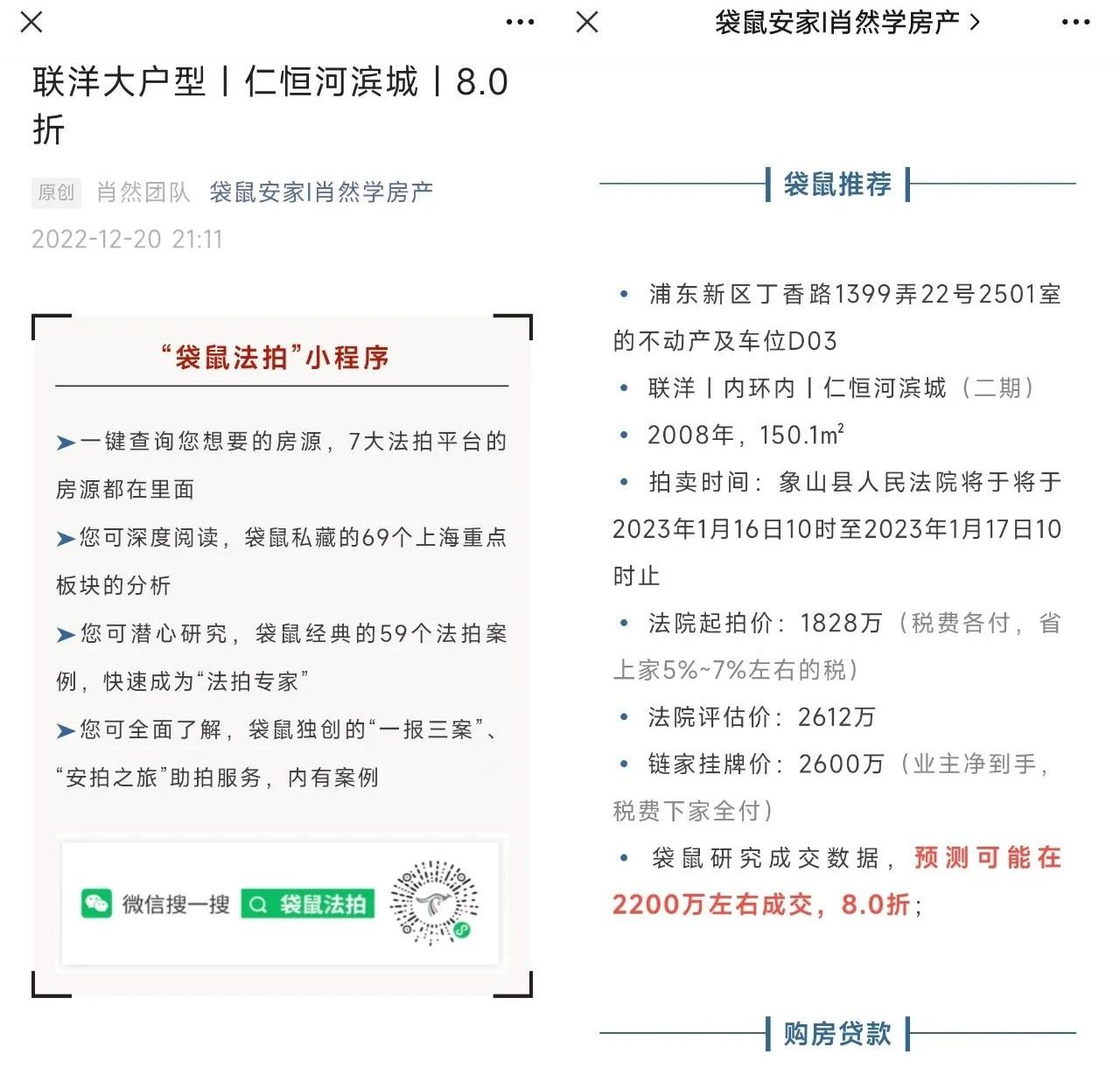 63e0a7b780e18.jpg 4.jpg