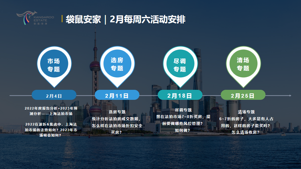 63e4c257f1fec.png 2月.png