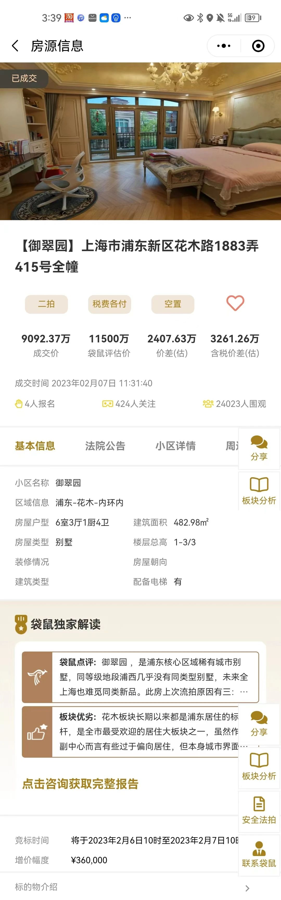 63e9e2cd8ecb9.jpg 4.jpg