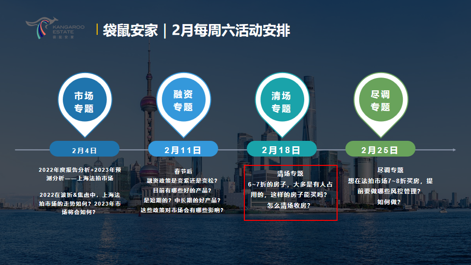 63eda4cc1f3f9.png 2月.png