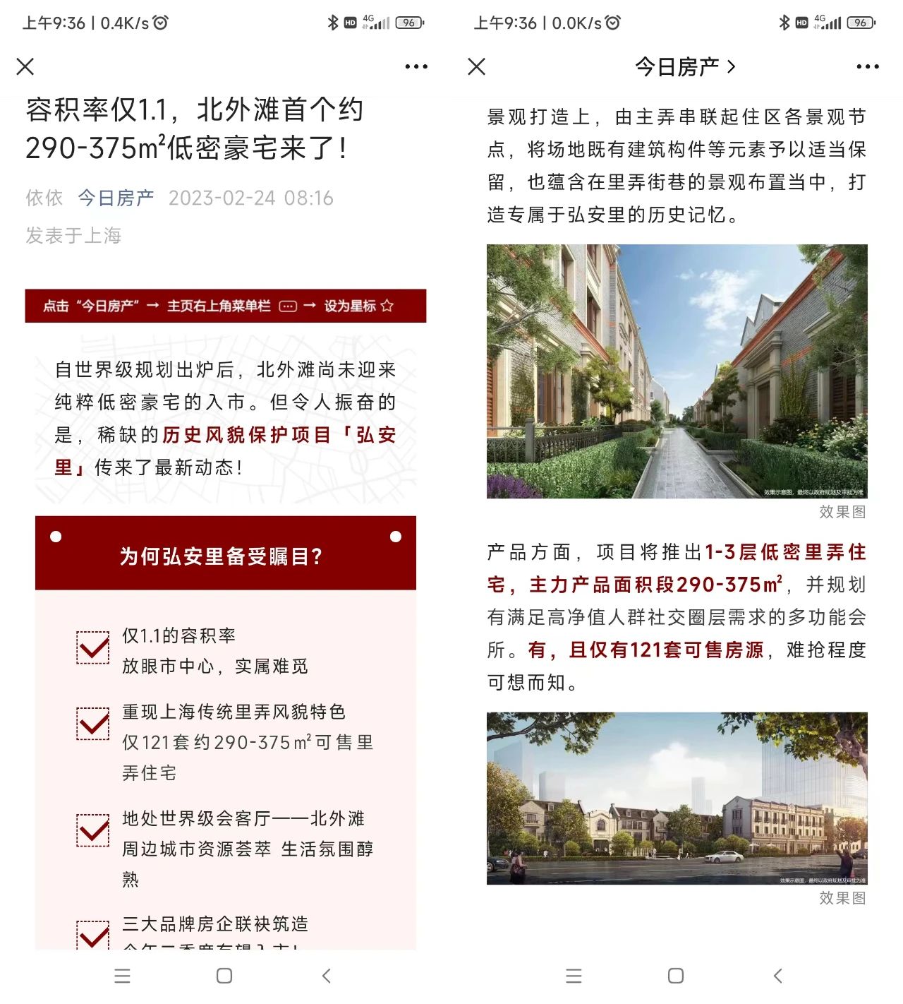 63fee7acb4525.jpg 4.jpg