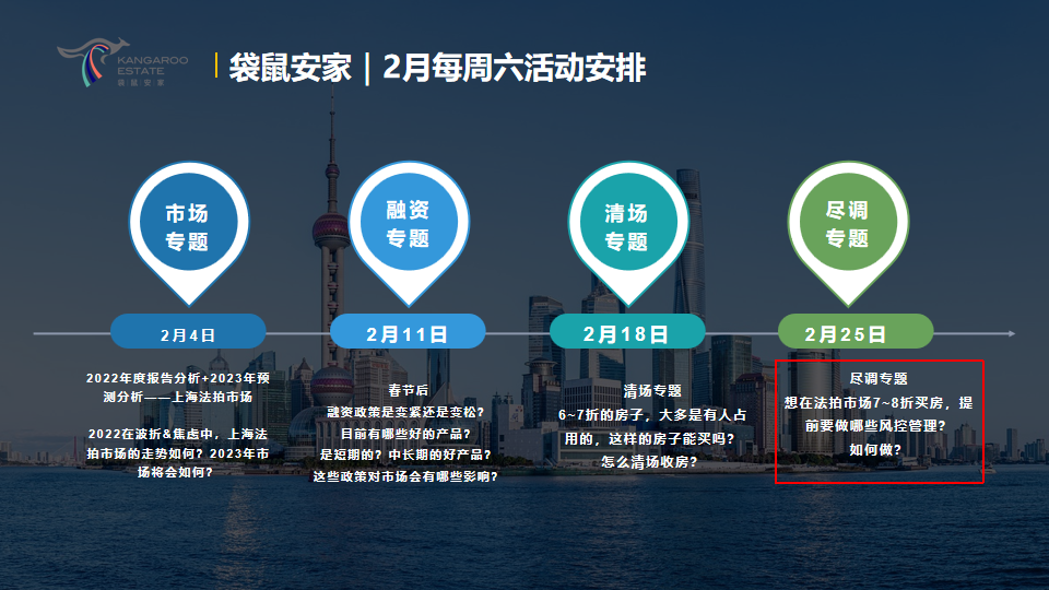 63fee80c2205d.png 2月.png