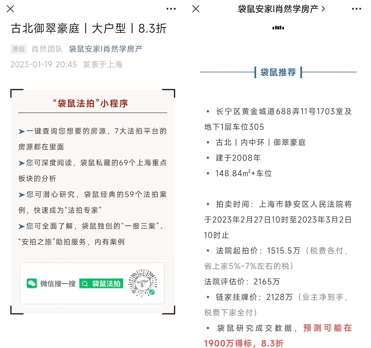 6405a4c646640.jpg 4.jpg