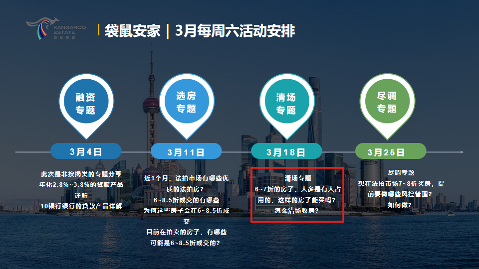 6412c71c2fb79.png 3月.png