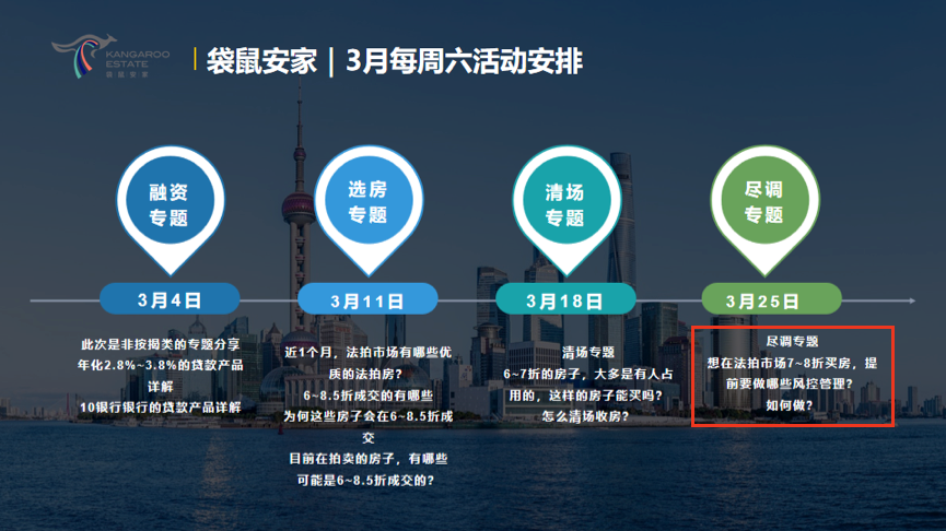 6422a3607006b.png 3月.png