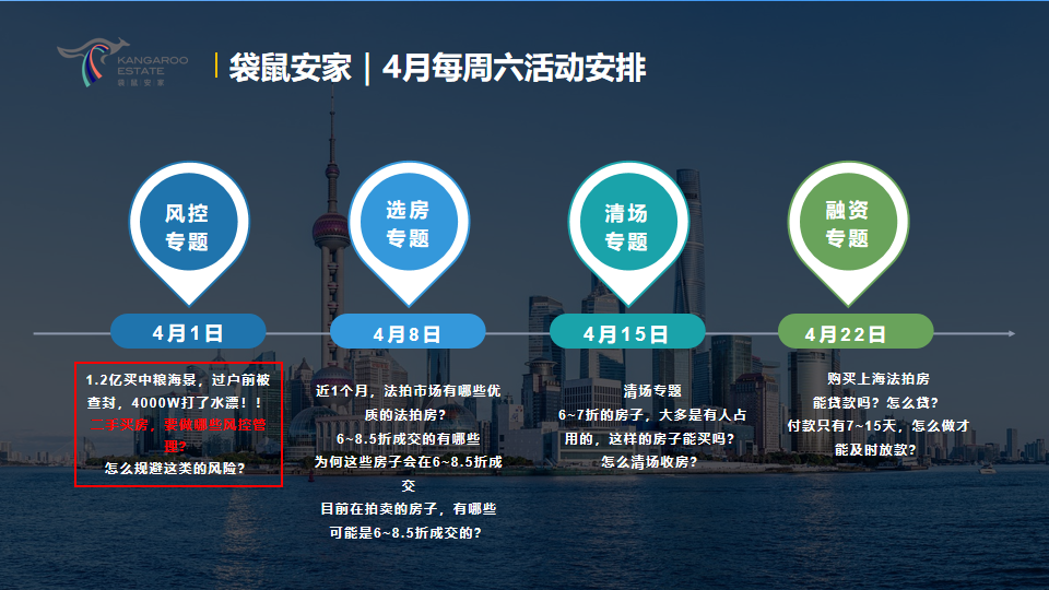 642694cb9bdcd.png 4月.png