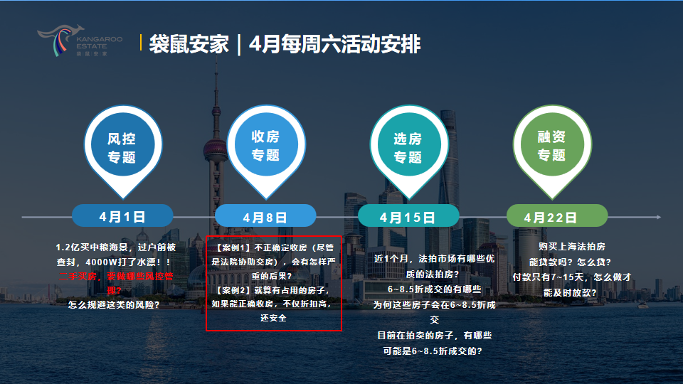 642be734b4dd3.png 4月.png