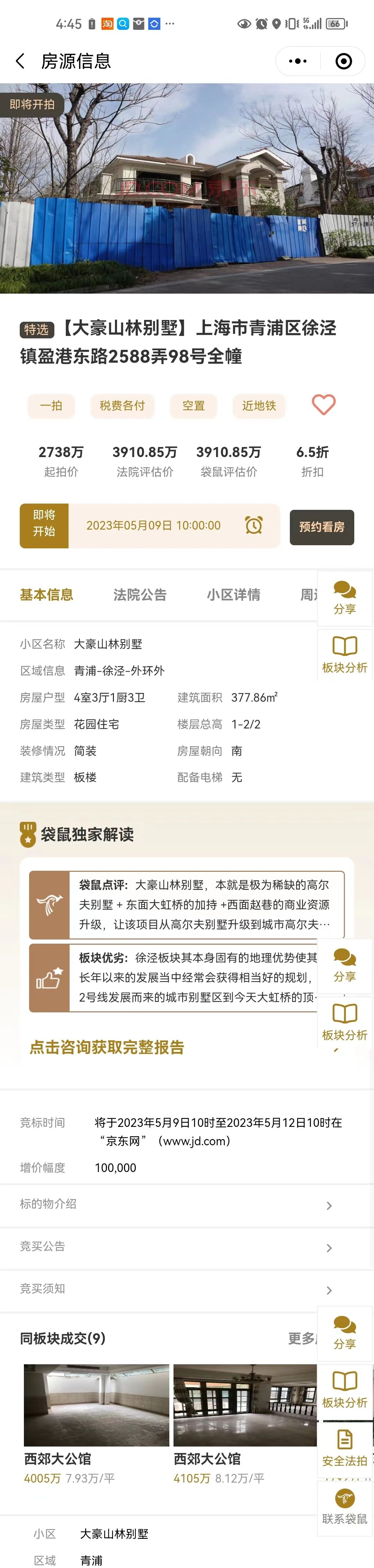 643d0ae290b9c.jpg 4.jpg