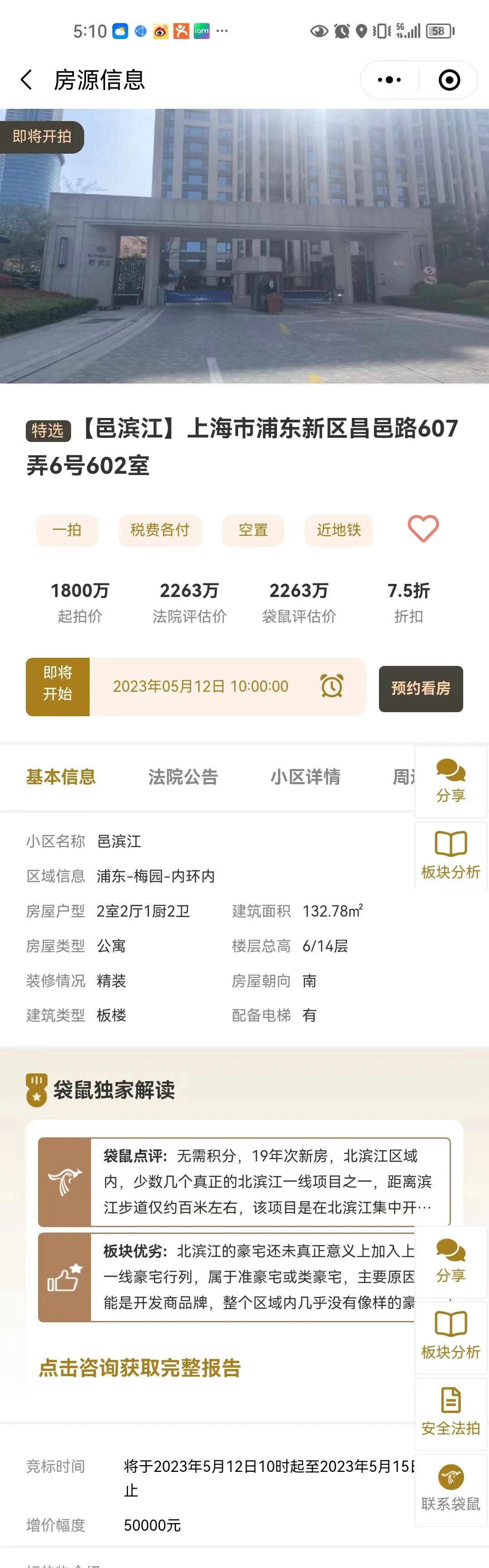 6446462837c19.jpg 4.jpg