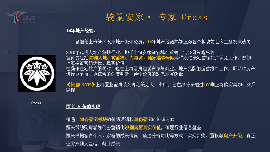 64464c26f37db.png 7.png