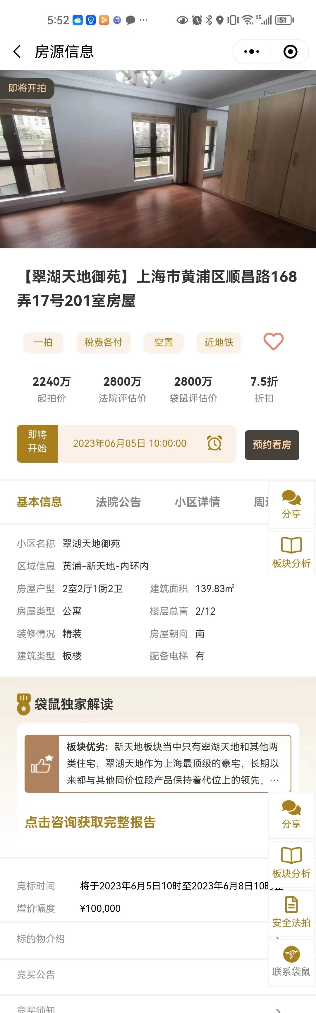 64560505d57a7.jpg 4.jpg