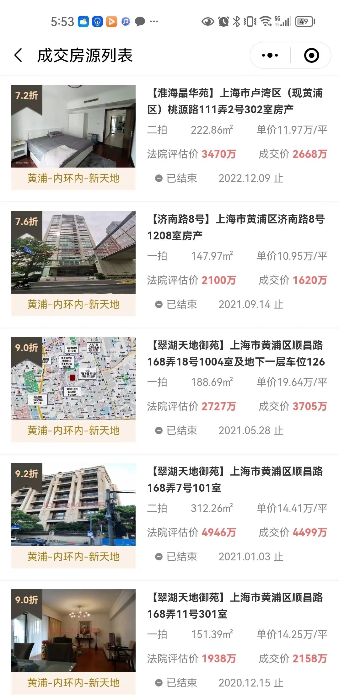 6456050e7a27b.jpg 5.jpg