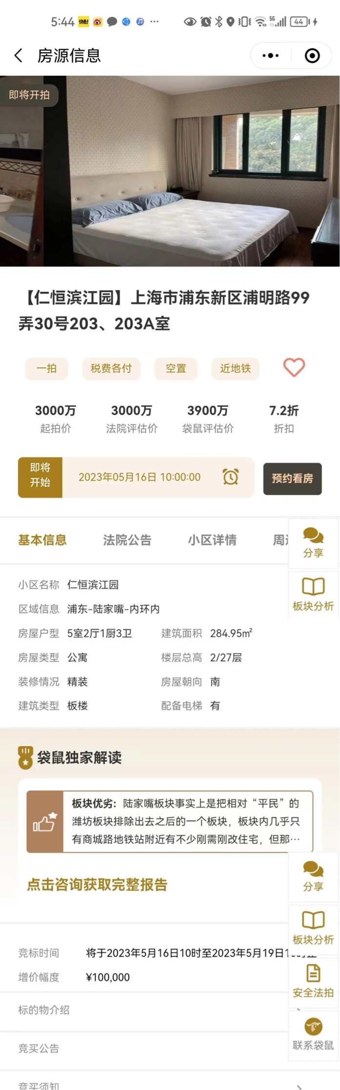 6465c75ae97d3.png 4.png