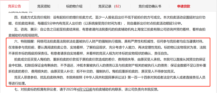 646f2ab03c234.png 4.png