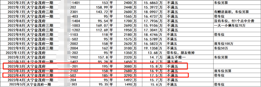 6482b772be756.png 8.png