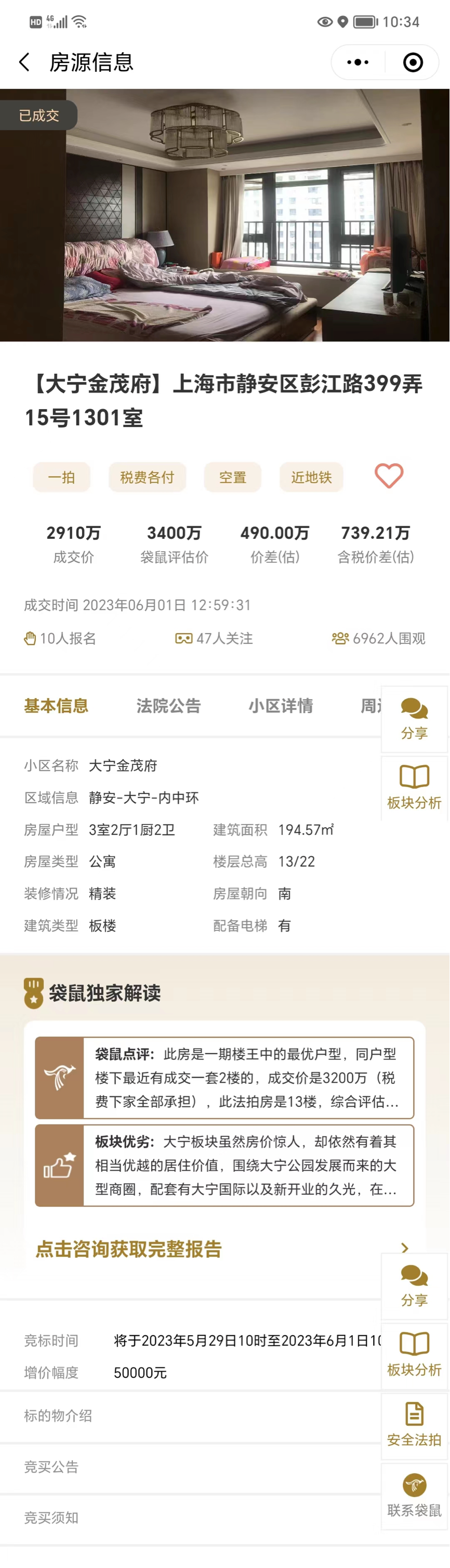 6482b779be792.png 9.png