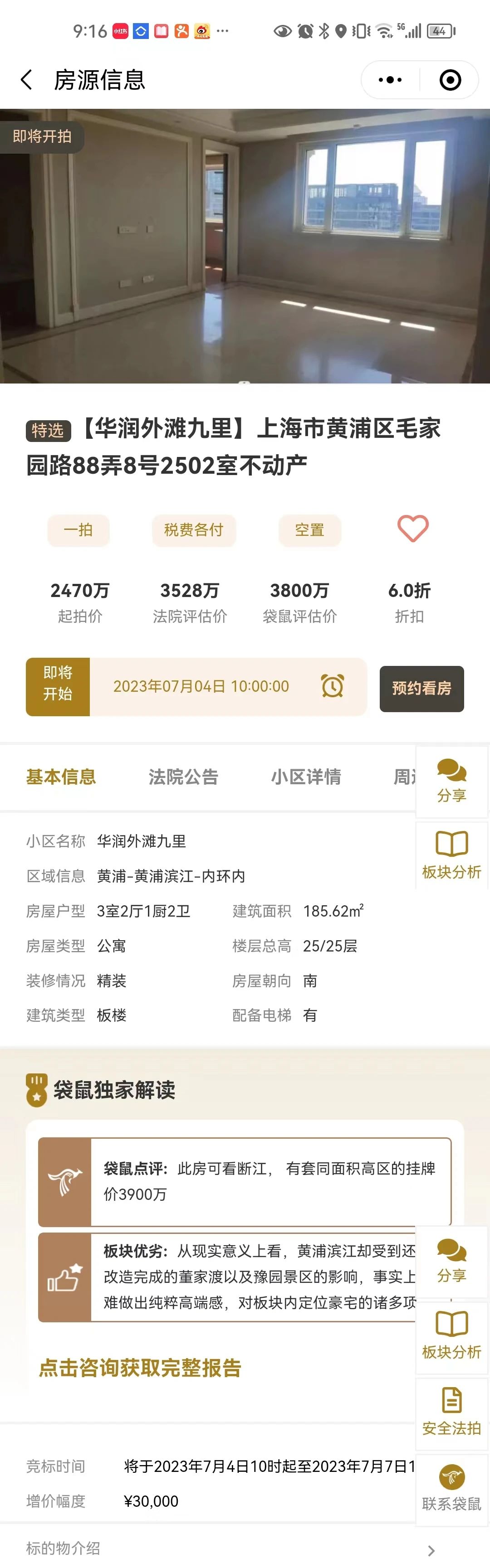 64883d5822f4f.jpg 5.jpg