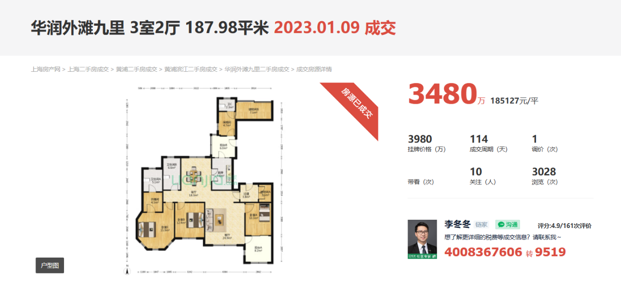 64883d679a412.png 7.png