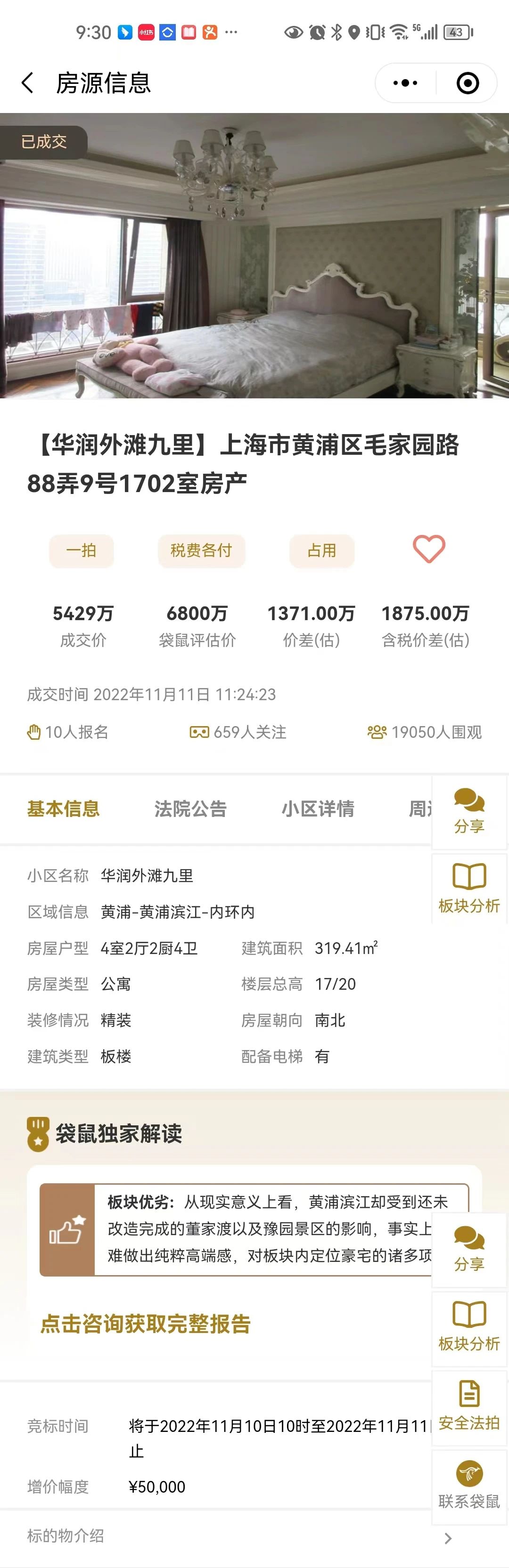 64883d6c4d7d7.jpg 8.jpg