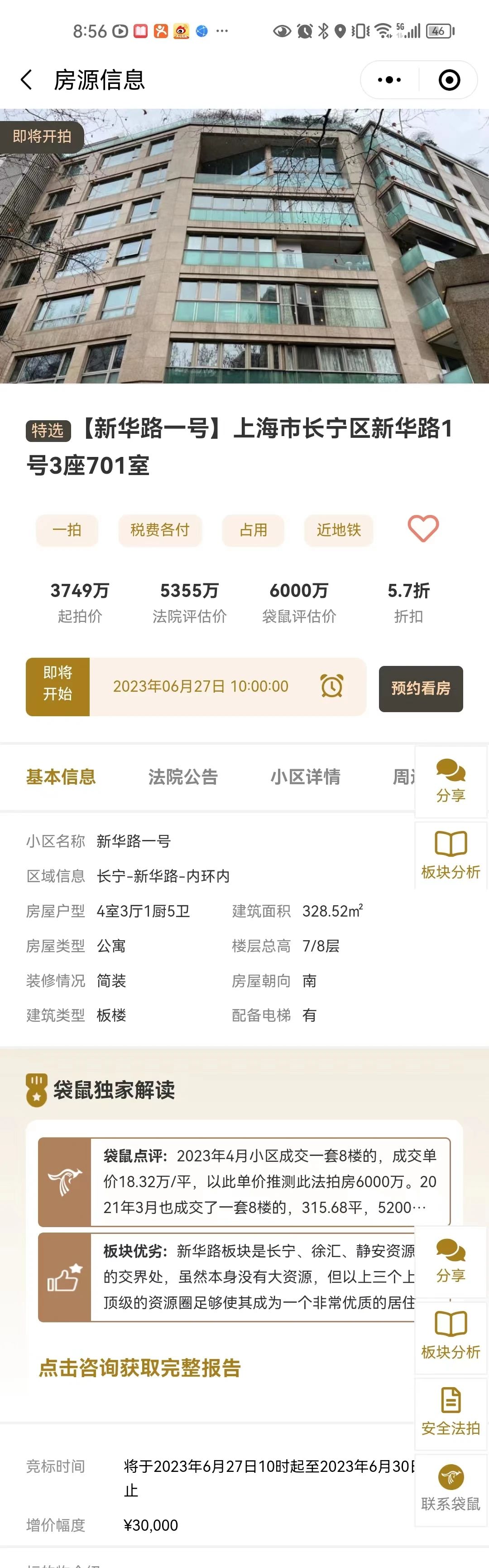 64883f0b8396b.jpg 4.jpg