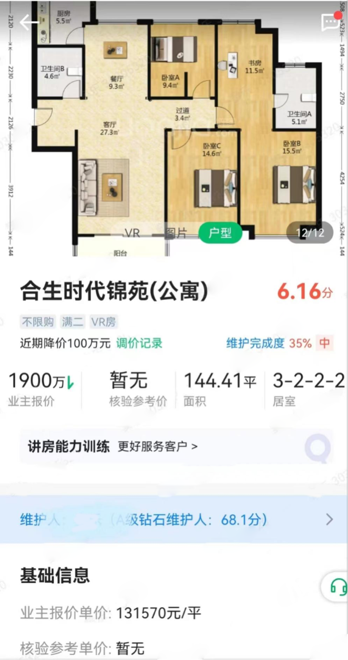 6488437ae094f.png 7.png