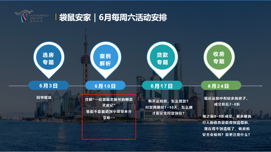 648843a177605.png 6月.png