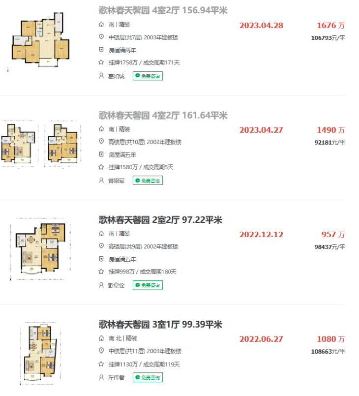 648ac7e81dfb5.png 8.png