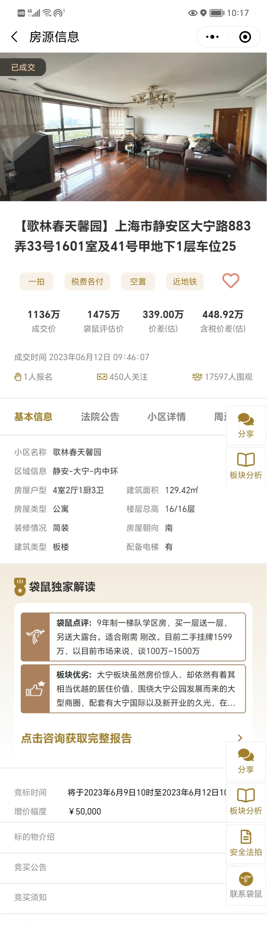 648ac7edaddaa.png 9.png