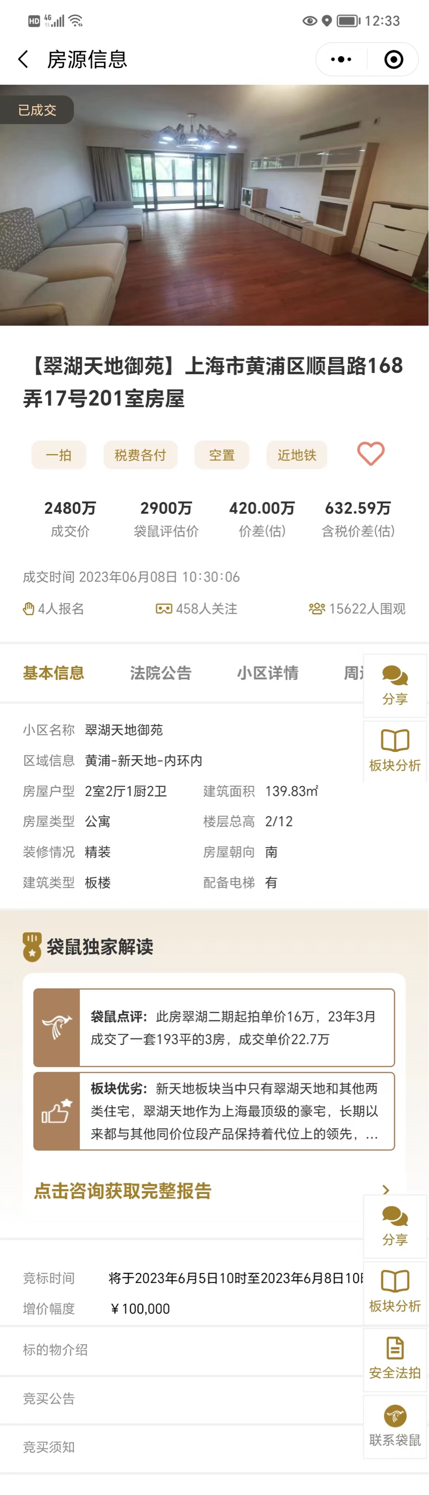 6491434cbba52.png 9.png