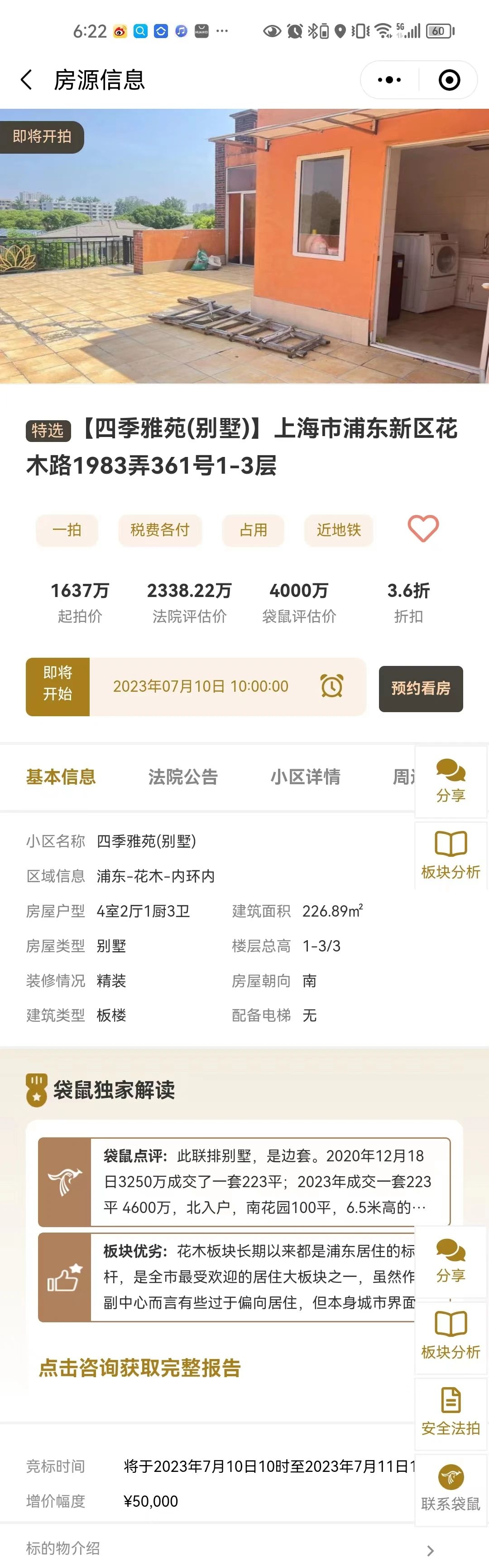 64916b58708af.jpg 4.jpg