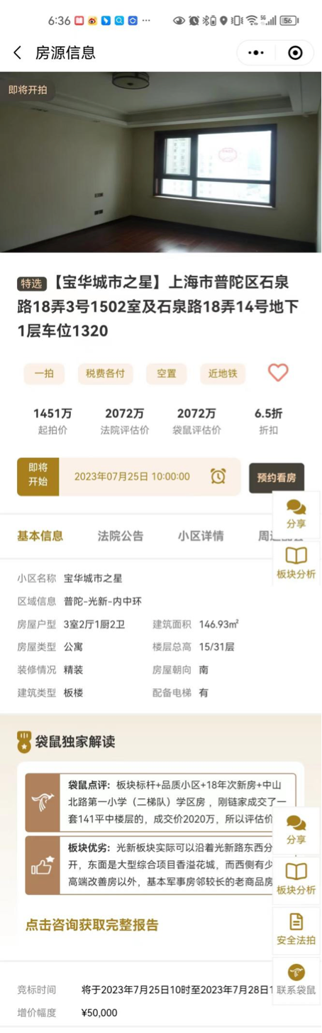 64916fda32ac7.png 4.png