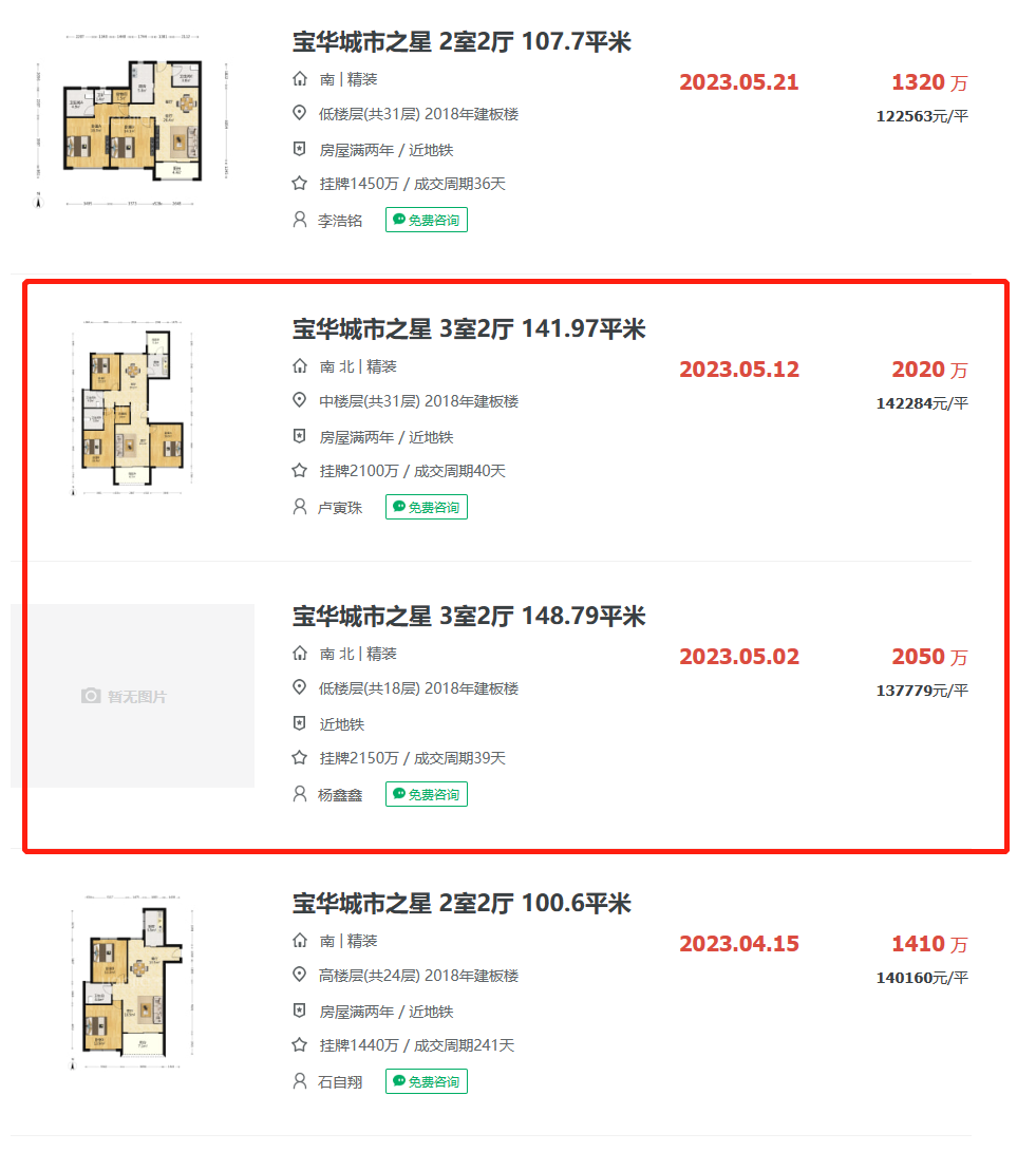 64916fe20dc00.png 5.png