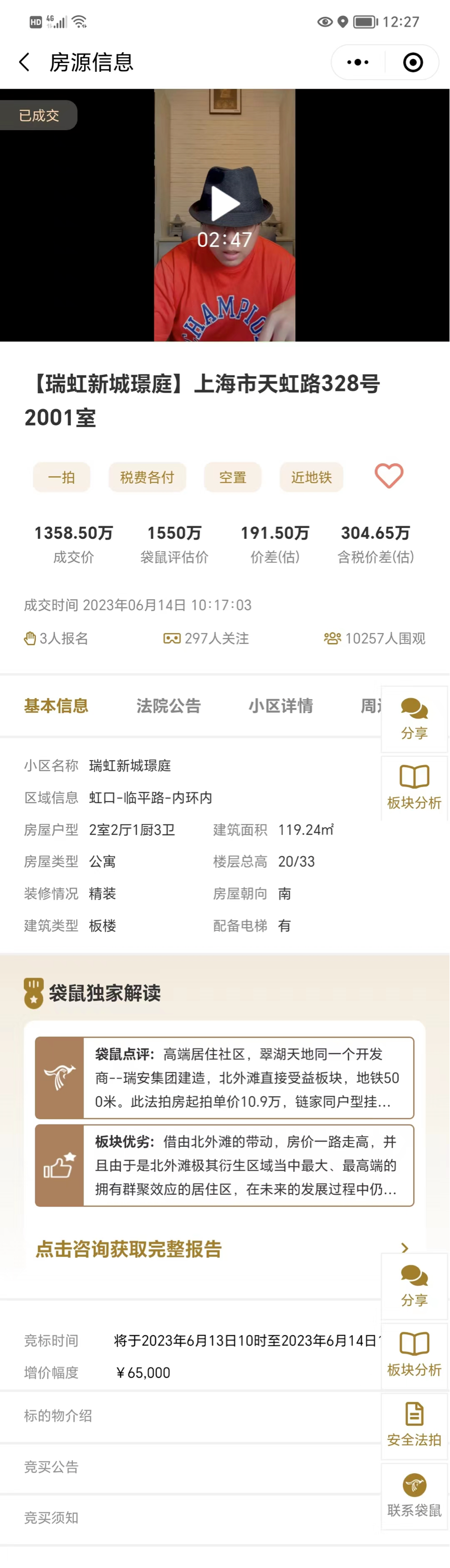 6492b7050e9f3.png 9.png