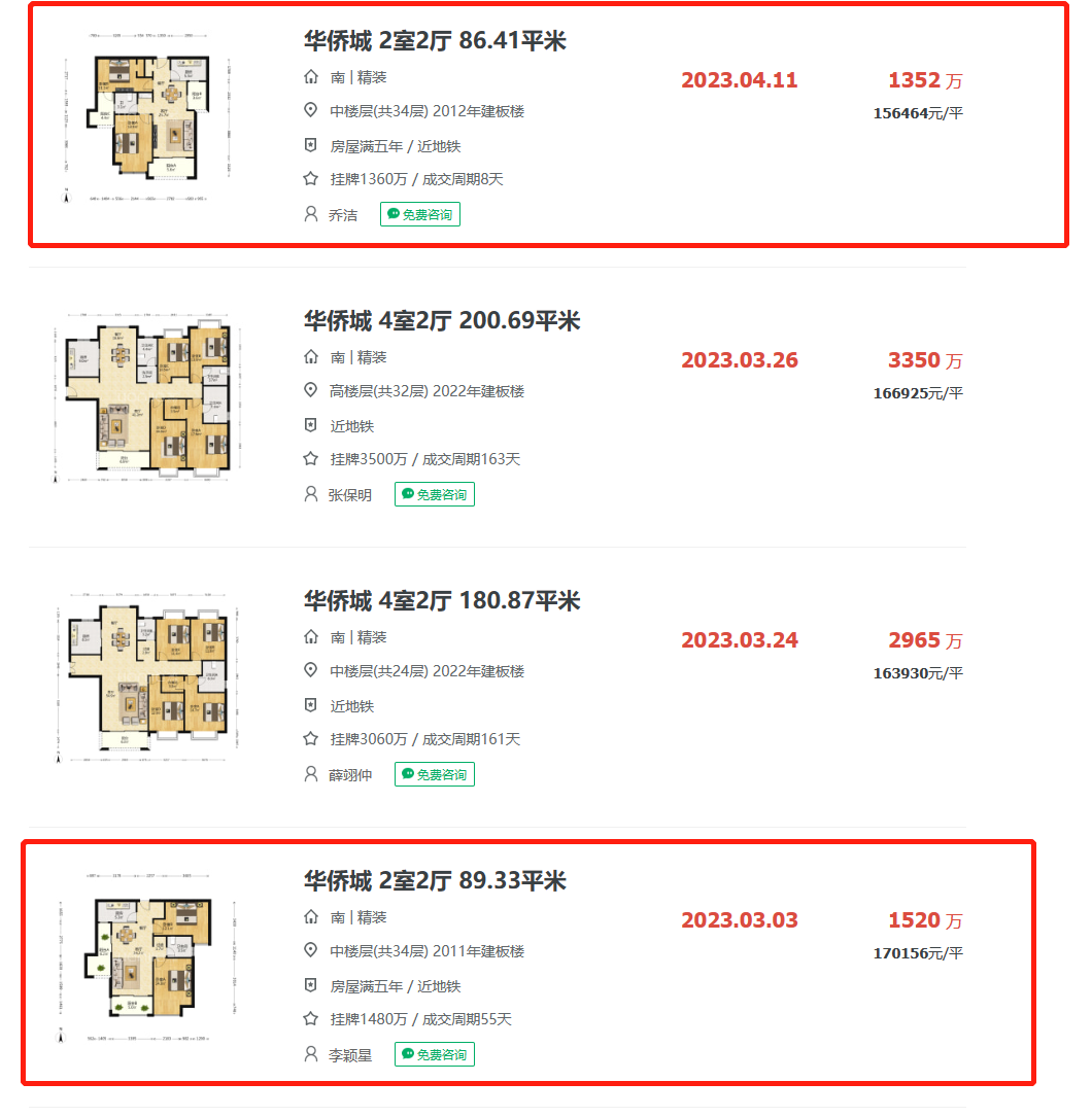 6498021ad5846.png 5.png